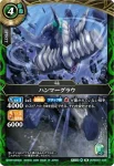 26RBS01-040 C カーナベラ(26RBS01收錄/2026年度版)