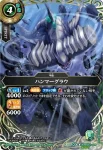 (SECRET)26RBS01-041 R ナー・ナシタ(26RBS01收錄/2026年度版)