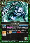 26RBS01-040 C カーナベラ(26RBS01收錄/2026年度版)