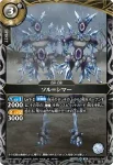 26RBS01-048 C ゴズタウルス(26RBS01收錄/2026年度版)