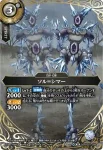 (SECRET)26RBS01-049 M ソル＝シマー(26RBS01收錄/2026年度版)