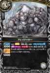 (SECRET)26RBS01-053 R スティルラウス(26RBS01收錄/2026年度版)
