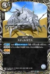 (SECRET)26RBS01-053 R スティルラウス(26RBS01收錄/2026年度版)