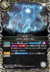 (SECRET)26RBS01-053 R スティルラウス(26RBS01收錄/2026年度版)