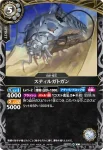 26RBS01-057 R ホプリ＝シマー(26RBS01收錄/2026年度版)