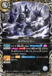 (SECRET)26RBS01-058 M 形作られるサンホワイト(26RBS01收錄/2026年度版)