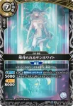 26RBS01-059 M 虚晃ペパーズドラゴン(26RBS01收錄/2026年度版)
