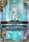 (SECRET)26RBS01-059 M 虚晃ペパーズドラゴン(26RBS01收錄/2026年度版)