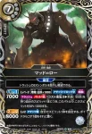 (SECRET)26RBS01-059 M 虚晃ペパーズドラゴン(26RBS01收錄/2026年度版)