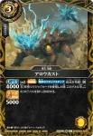26RBS01-063 R ボルトシープ(26RBS01收錄/2026年度版)