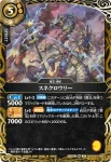 (SECRET)26RBS01-068 R スネクロウリー(26RBS01收錄/2026年度版)