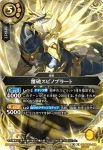 (SECRET)26RBS01-068 R スネクロウリー(26RBS01收錄/2026年度版)