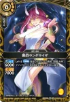 26RBS01-070 R スデグマン(26RBS01收錄/2026年度版)