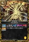 (SECRET)26RBS01-073 M 双烈バロンラム(26RBS01收錄/2026年度版)