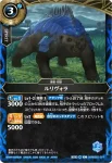 26RBS01-077 C ルリヴォラ(26RBS01收錄/2026年度版)