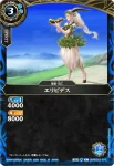 26RBS01-077 C ルリヴォラ(26RBS01收錄/2026年度版)