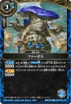 26RBS01-080 R ヴィルガル(26RBS01收錄/2026年度版)
