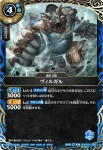 (SECRET)26RBS01-081 R バイソロス(26RBS01收錄/2026年度版)