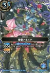 (SECRET)26RBS01-081 R バイソロス(26RBS01收錄/2026年度版)
