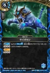 26RBS01-086 C ライガロン(26RBS01收錄/2026年度版)