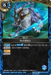 (SECRET)26RBS01-088 M 誉あるセントア(26RBS01收錄/2026年度版)