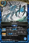 26RBS01-089 R ノドリエン(26RBS01收錄/2026年度版)