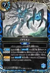 (SECRET)26RBS01-090 M 蒼駆バルプニール(26RBS01收錄/2026年度版)