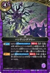 26RBS01-097 C 水力カタパルト(26RBS01收錄/2026年度版)