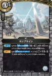 26RBS01-101 C ランプライン(26RBS01收錄/2026年度版)