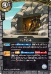 26RBS01-101 C ランプライン(26RBS01收錄/2026年度版)