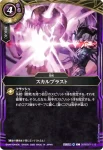 26RBS01-113 R アウェイクニング(26RBS01收錄/2026年度版)