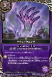 (SECRET)26RBS01-113 R アウェイクニング(26RBS01收錄/2026年度版)