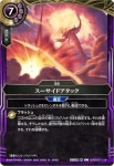 26RBS01-115 C ウェーブライド(26RBS01收錄/2026年度版)