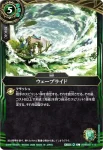 26RBS01-116 R ダブルヴォーテックス(26RBS01收錄/2026年度版)