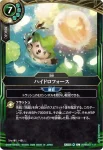 (SECRET)26RBS01-116 R ダブルヴォーテックス(26RBS01收錄/2026年度版)