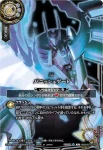 (SECRET)26RBS01-120 R バニッシュゲート(26RBS01收錄/2026年度版)