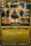 (SECRET)26RBS01-122 R ボルトグリッド(26RBS01收錄/2026年度版)