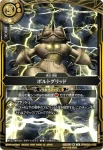 (SECRET)26RBS01-124 R ファインドトレジャー(26RBS01收錄/2026年度版)