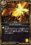 26RBS01-124 R ファインドトレジャー(26RBS01收錄/2026年度版)