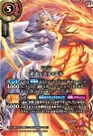 (SECRET)26RBS01-X02 X 六朱カーネリアース(26RBS01收錄/2026年度版)