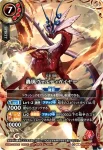 (SECRET)26RBS01-X02 X 六朱カーネリアース(26RBS01收錄/2026年度版)