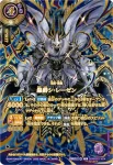 (SECRET)26RBS01-X05 X クイーン・バビアナロス(26RBS01收錄/2026年度版)