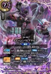 (SECRET)26RBS01-X06 X ダンピリオン公(26RBS01收錄/2026年度版)