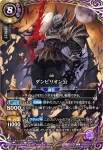 (SECRET)26RBS01-X07 X 水刃ウィールカ(26RBS01收錄/2026年度版)