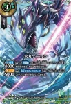 (SECRET)26RBS01-X08 X マーメイディア・プリンセス(26RBS01收錄/2026年度版)