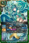 26RBS01-X08 X マーメイディア・プリンセス(26RBS01收錄/2026年度版)