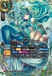 (OVER SECRET)26RBS01-X08 X マーメイディア・プリンセス(26RBS01收錄/2026年度版)