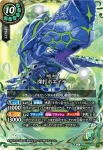 (OVER SECRET)26RBS01-X08 X マーメイディア・プリンセス(26RBS01收錄/2026年度版)