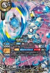 (SECRET)26RBS01-X09 X 深打ホエイラ(26RBS01收錄/2026年度版)