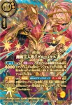 (OVER SECRET)26RBS01-X13 X 魔術王人形イグル=ミタス(26RBS01收錄/2026年度版)